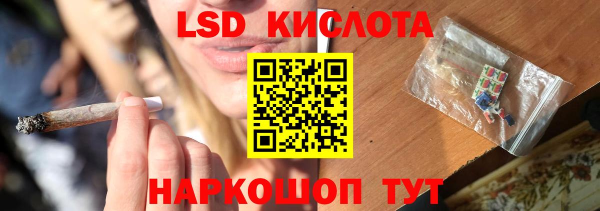 LSD-25 экстази кислота  LSD-25 экстази  Тихвин  LSD-25 экстази ecstasy  Вход с VPN 