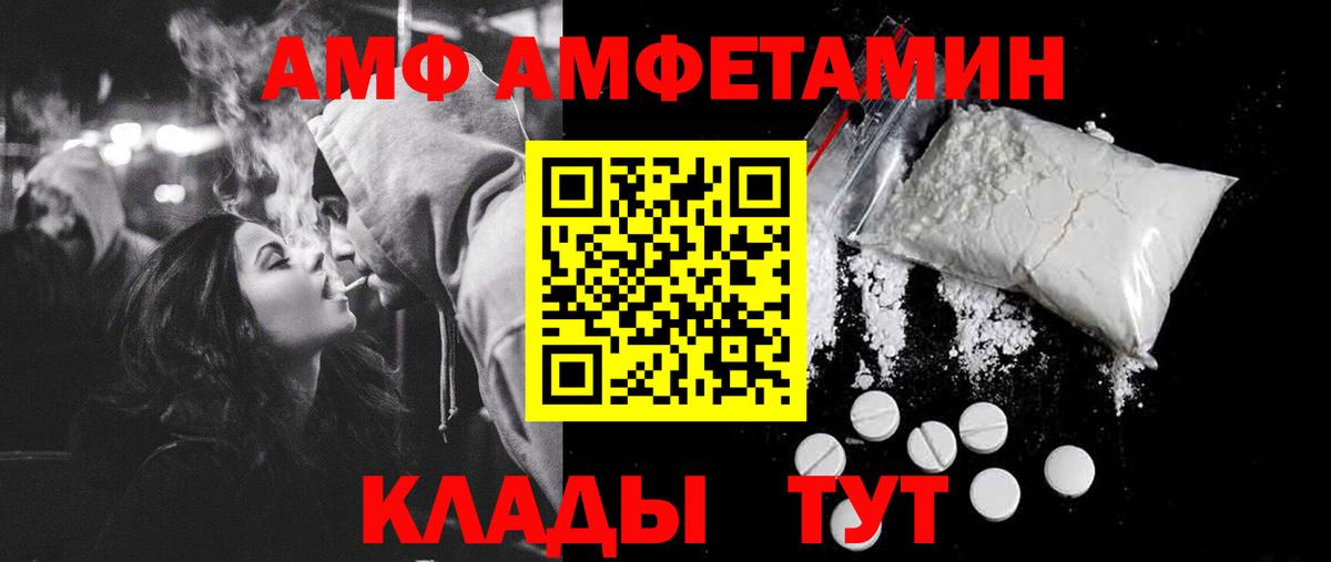 Тихвин  Первитин пудра  Вход с VPN 