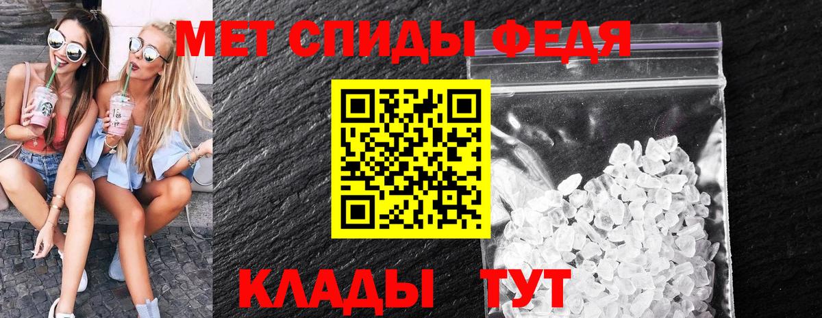 Метамфетамин Methamphetamine Тихвин