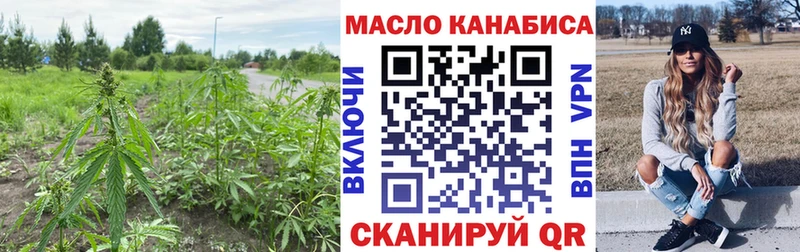 Дистиллят ТГК вейп  kraken tor  Тихвин 