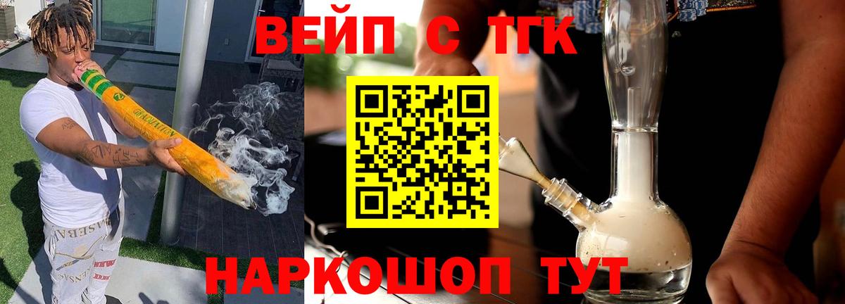 Гашиш  Конопля  Тихвин  Кокаин  Вход с VPN  Экстази  Мефедрон  Мефедрон кристаллы 