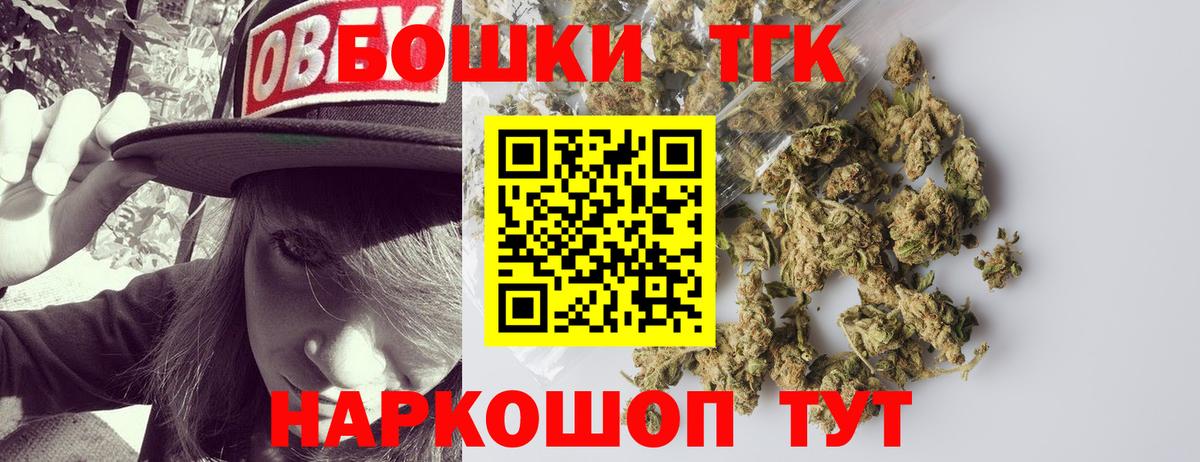 Тихвин  Каннабис Ganja  МАРИХУАНА VHQ  Марихуана индика  Вход с VPN  Конопля ГИДРОПОН 